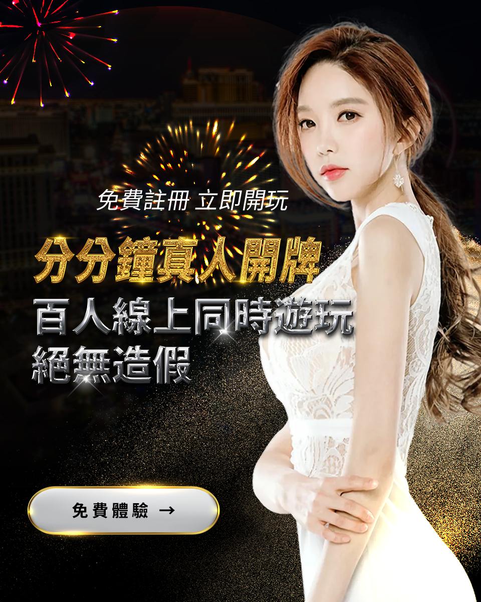 點擊領取優惠